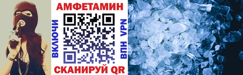 АМФЕТАМИН Розовый  Пермь 
