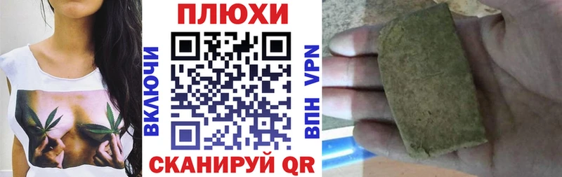 как найти закладки  Пермь  дарк нет формула  ГАШ гарик 