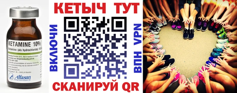 КЕТАМИН VHQ  Пермь 