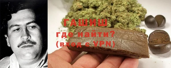 наркотики Волоколамск