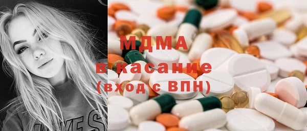 ECSTASY Володарск