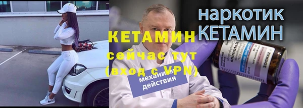 ECSTASY Володарск