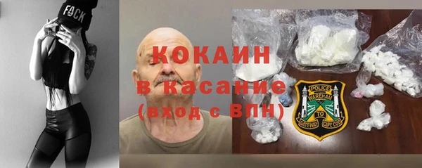 наркотики Волоколамск