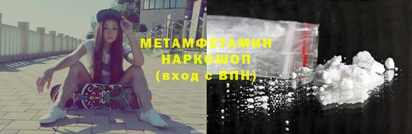 ECSTASY Володарск