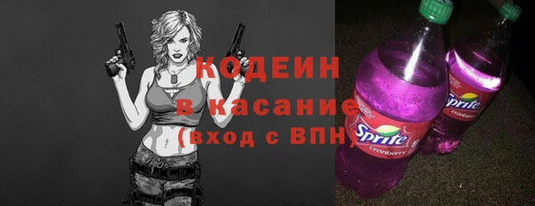 наркотики Волоколамск