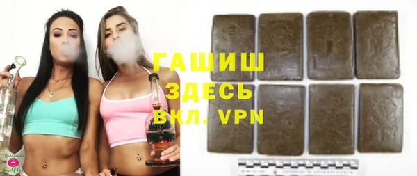 наркотики Волоколамск
