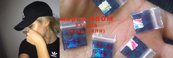 ECSTASY Володарск