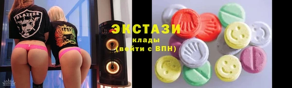 ECSTASY Володарск