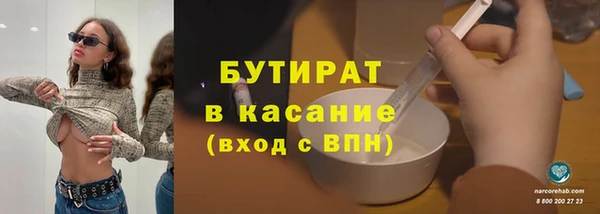 наркотики Волоколамск