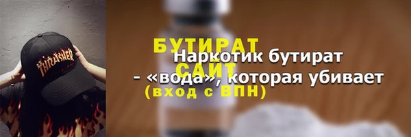 ECSTASY Володарск