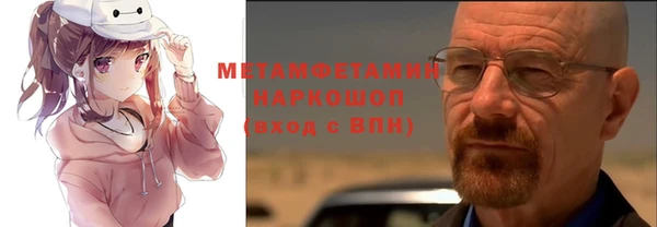 наркотики Волоколамск