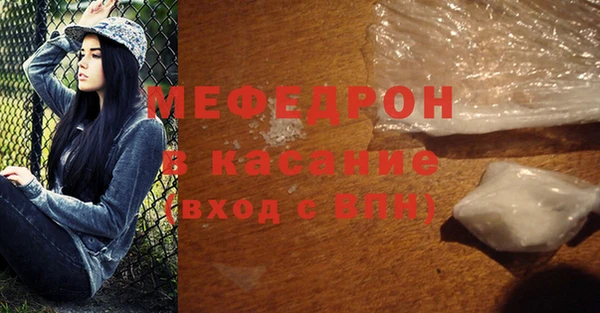 наркотики Волоколамск