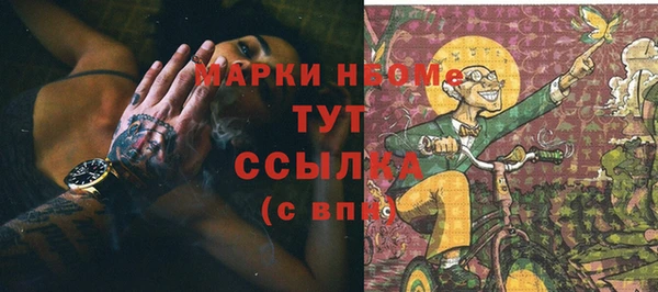 ECSTASY Володарск