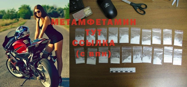 ECSTASY Володарск