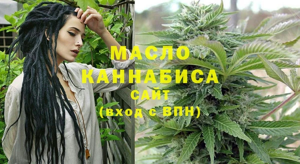 наркотики Волоколамск