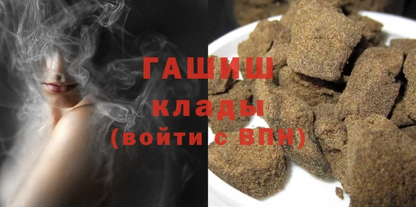 наркотики Волоколамск