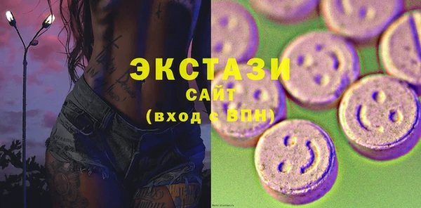 ECSTASY Володарск