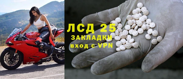 МДПВ Волосово