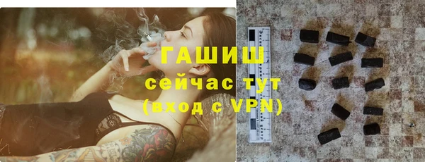 наркотики Волоколамск