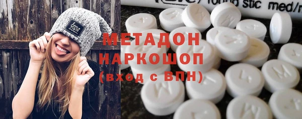 ECSTASY Володарск