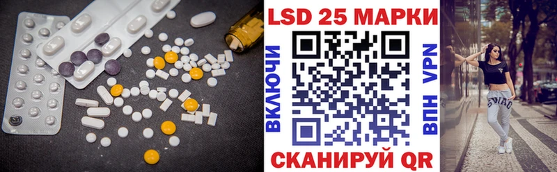 ЛСД экстази кислота  Пермь 
