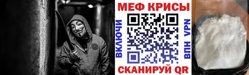 Мефедрон мяу мяу  Пермь 