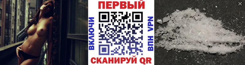 где купить   Пермь  МЕТАМФЕТАМИН Декстрометамфетамин 99.9% 